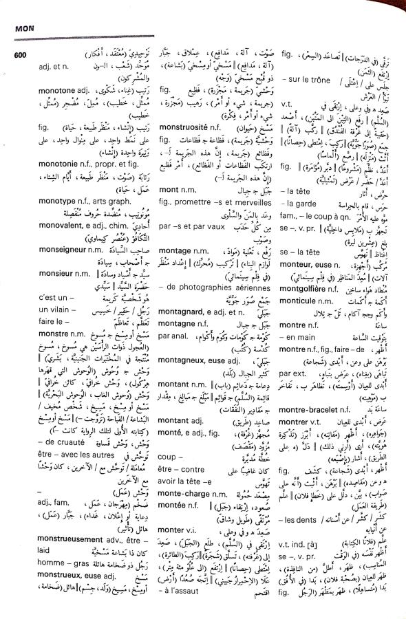 اضغط على الصورة لعرض أكبر. 

الإسم:	مستند جديد 09-09-2024 13.11_1.jpg 
مشاهدات:	4 
الحجم:	129.0 كيلوبايت 
الهوية:	235314