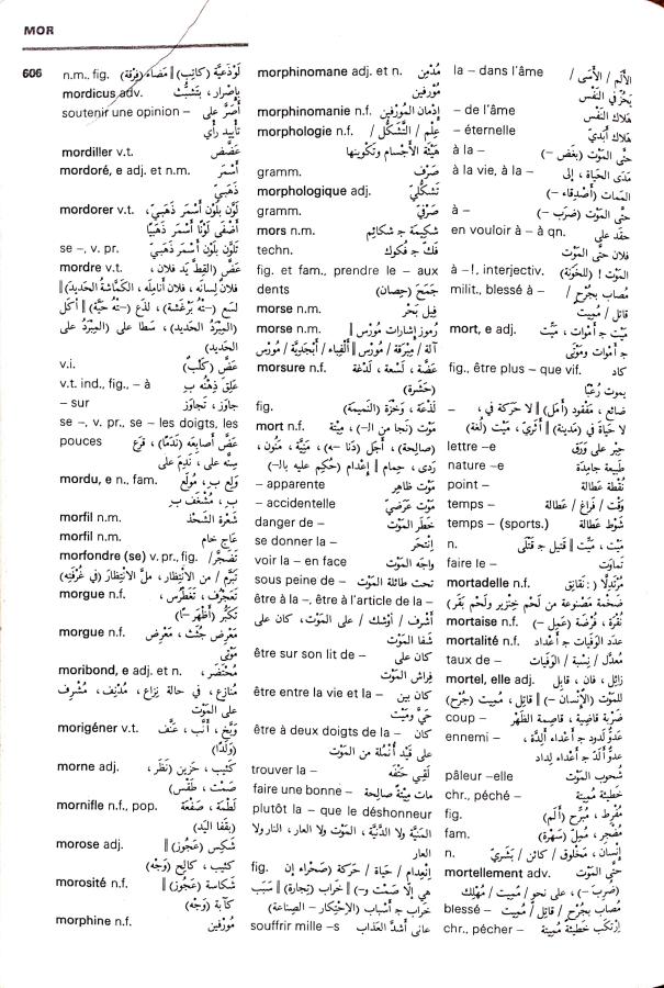 اضغط على الصورة لعرض أكبر. 

الإسم:	مستند جديد 09-09-2024 13.15_1.jpg 
مشاهدات:	4 
الحجم:	120.1 كيلوبايت 
الهوية:	235333