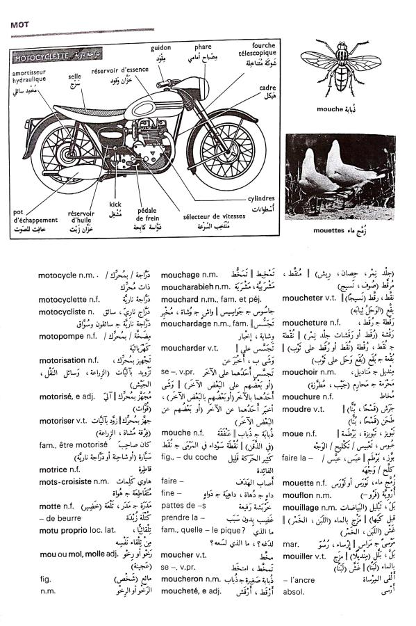 اضغط على الصورة لعرض أكبر. 

الإسم:	مستند جديد 09-09-2024 13.17_1.jpg 
مشاهدات:	4 
الحجم:	120.6 كيلوبايت 
الهوية:	235338