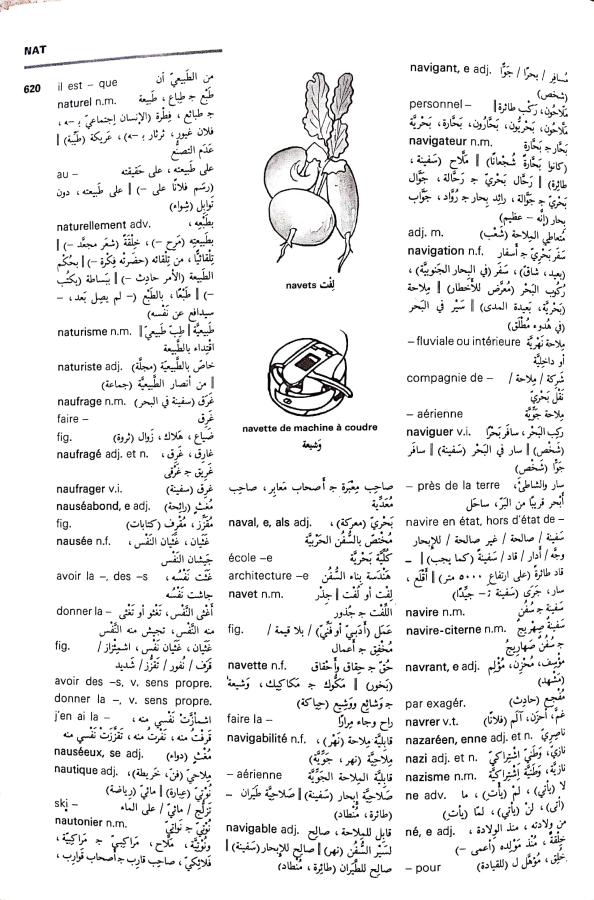 اضغط على الصورة لعرض أكبر. 

الإسم:	مستند جديد 09-09-2024 13.21 (1)_1.jpg 
مشاهدات:	3 
الحجم:	117.4 كيلوبايت 
الهوية:	235362