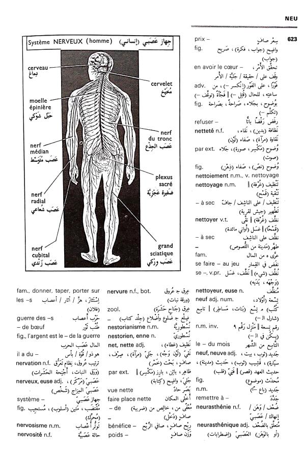 اضغط على الصورة لعرض أكبر. 

الإسم:	مستند جديد 09-09-2024 13.22 (1)_1.jpg 
مشاهدات:	3 
الحجم:	110.9 كيلوبايت 
الهوية:	235369