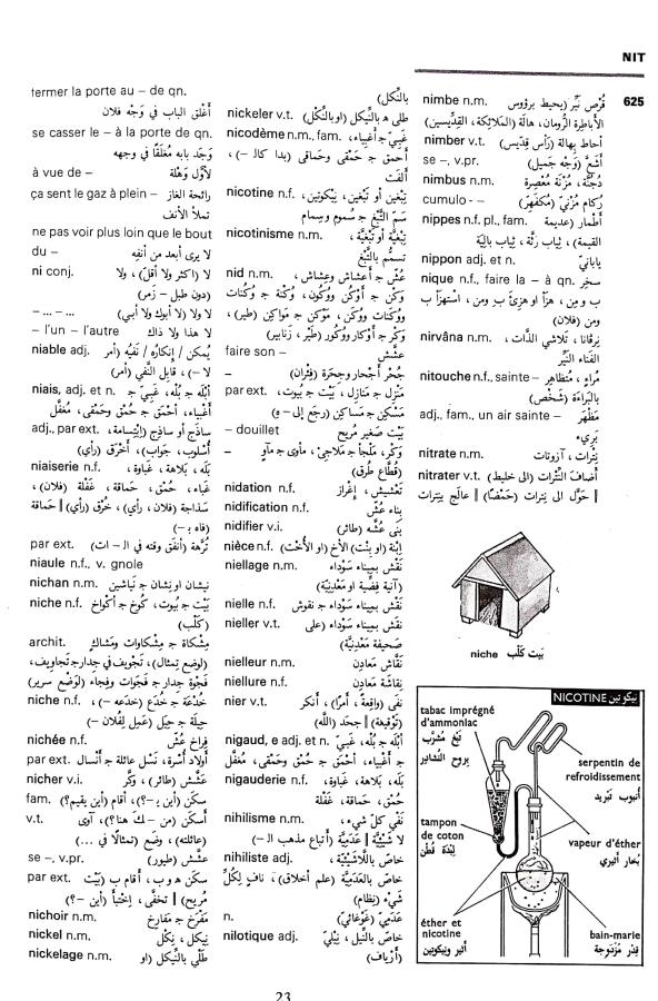 اضغط على الصورة لعرض أكبر. 

الإسم:	مستند جديد 09-09-2024 13.23 (1)_1.jpg 
مشاهدات:	3 
الحجم:	122.1 كيلوبايت 
الهوية:	235371