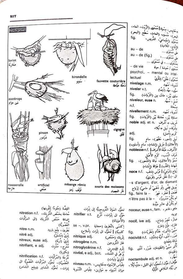 اضغط على الصورة لعرض أكبر. 

الإسم:	مستند جديد 09-09-2024 13.24_1.jpg 
مشاهدات:	3 
الحجم:	118.1 كيلوبايت 
الهوية:	235372