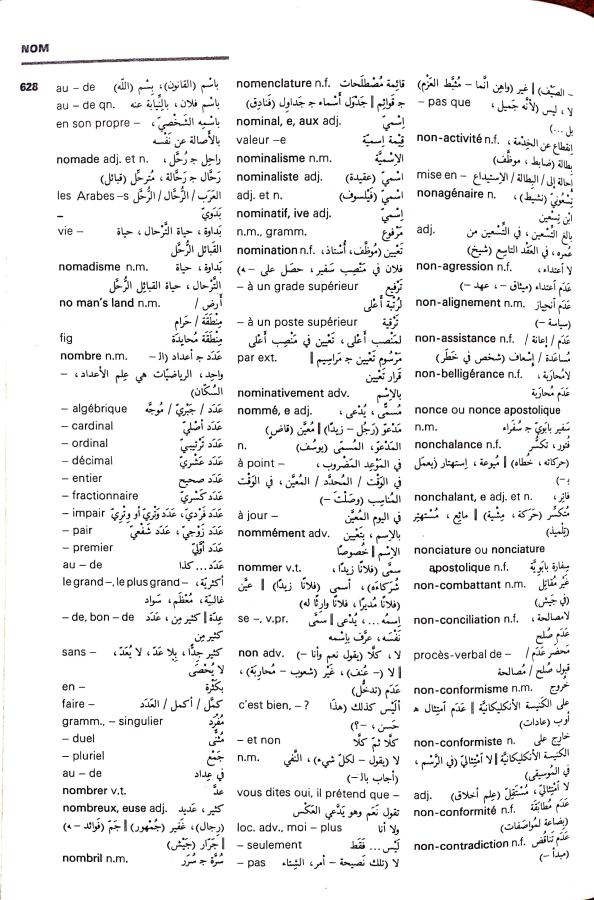 اضغط على الصورة لعرض أكبر. 

الإسم:	مستند جديد 09-09-2024 13.25_1.jpg 
مشاهدات:	2 
الحجم:	117.3 كيلوبايت 
الهوية:	235381