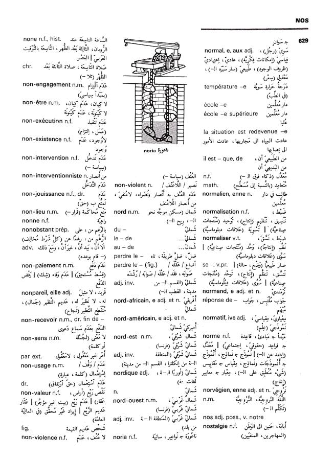 اضغط على الصورة لعرض أكبر. 

الإسم:	مستند جديد 09-09-2024 13.25 (1)_1.jpg 
مشاهدات:	2 
الحجم:	115.2 كيلوبايت 
الهوية:	235382