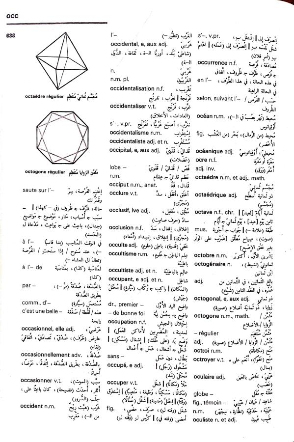 اضغط على الصورة لعرض أكبر. 

الإسم:	مستند جديد 09-09-2024 13.30_1.jpg 
مشاهدات:	2 
الحجم:	115.4 كيلوبايت 
الهوية:	235405