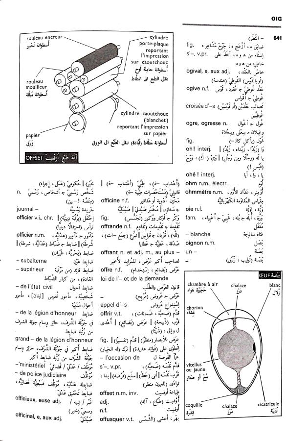 اضغط على الصورة لعرض أكبر. 

الإسم:	مستند جديد 09-09-2024 13.51 (1)_1.jpg 
مشاهدات:	3 
الحجم:	110.1 كيلوبايت 
الهوية:	235584