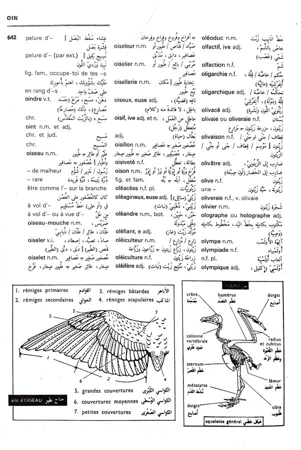 اضغط على الصورة لعرض أكبر. 

الإسم:	مستند جديد 09-09-2024 13.52_1.jpg 
مشاهدات:	3 
الحجم:	118.2 كيلوبايت 
الهوية:	235585