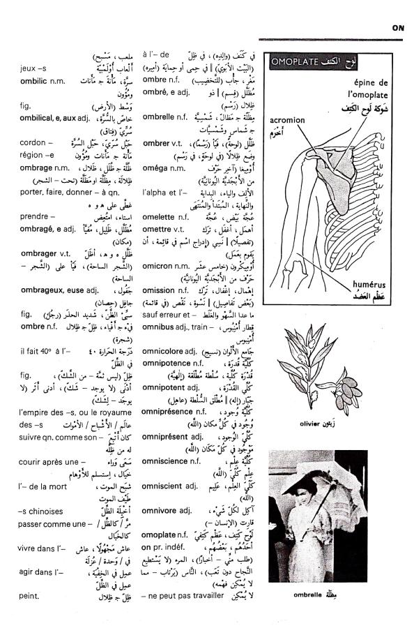 اضغط على الصورة لعرض أكبر. 

الإسم:	مستند جديد 09-09-2024 13.52 (1)_1.jpg 
مشاهدات:	3 
الحجم:	113.7 كيلوبايت 
الهوية:	235586