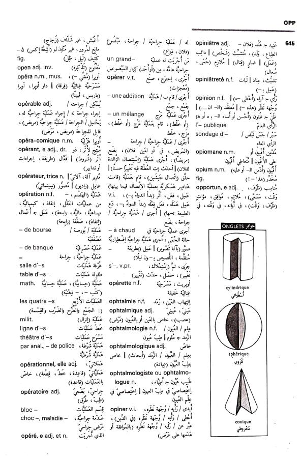 اضغط على الصورة لعرض أكبر. 

الإسم:	مستند جديد 09-09-2024 13.53 (1)_1.jpg 
مشاهدات:	2 
الحجم:	114.4 كيلوبايت 
الهوية:	235589