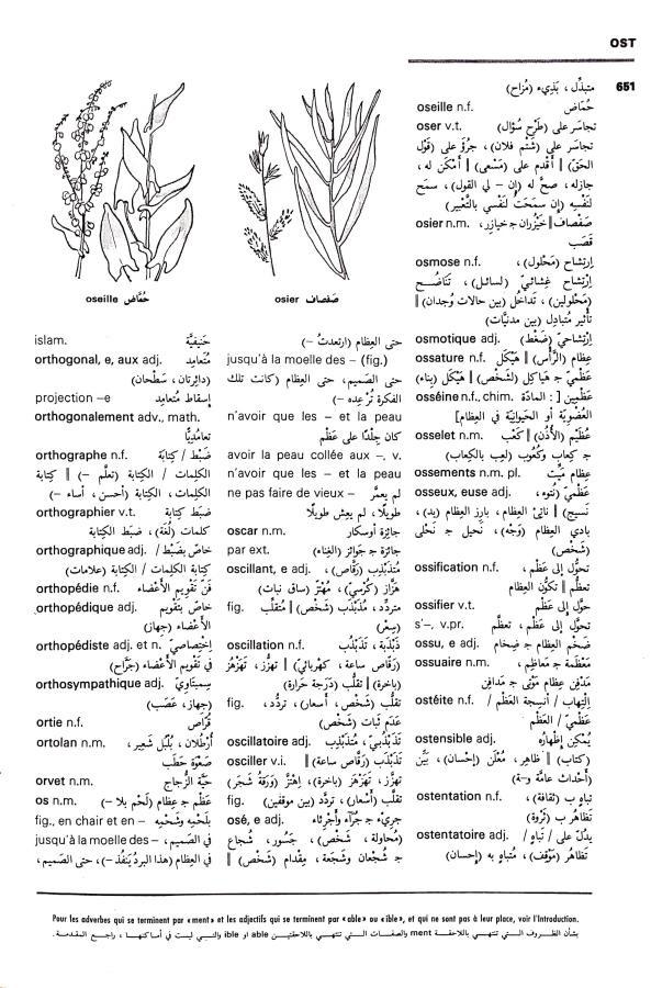 اضغط على الصورة لعرض أكبر. 

الإسم:	مستند جديد 09-09-2024 13.56 (1)_1.jpg 
مشاهدات:	2 
الحجم:	115.7 كيلوبايت 
الهوية:	235596