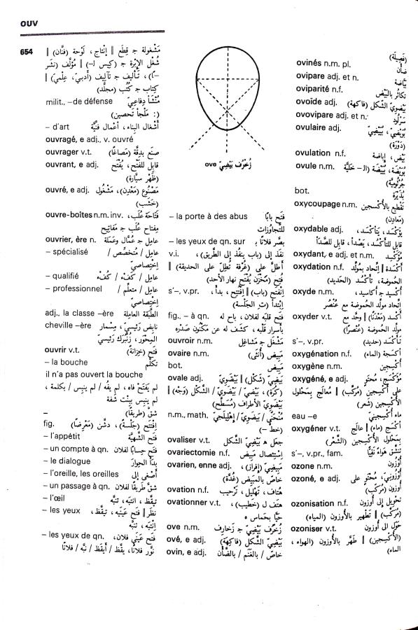 اضغط على الصورة لعرض أكبر. 

الإسم:	مستند جديد 09-09-2024 13.57 (1)_1.jpg 
مشاهدات:	2 
الحجم:	108.2 كيلوبايت 
الهوية:	235600