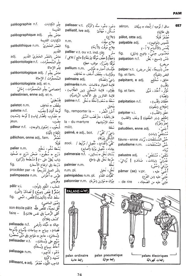 اضغط على الصورة لعرض أكبر. 

الإسم:	مستند جديد 09-09-2024 13.59 (1)_1.jpg 
مشاهدات:	3 
الحجم:	117.8 كيلوبايت 
الهوية:	235604