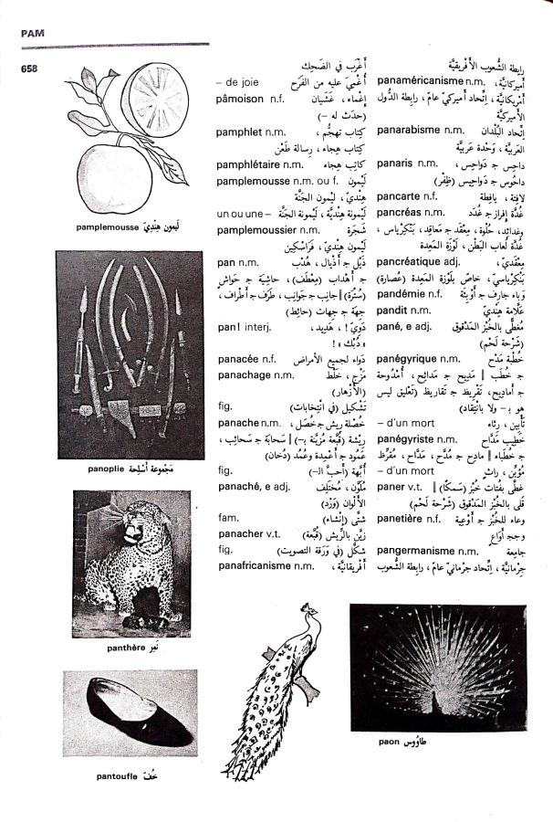 اضغط على الصورة لعرض أكبر. 

الإسم:	مستند جديد 09-09-2024 13.59 (2)_1.jpg 
مشاهدات:	3 
الحجم:	112.0 كيلوبايت 
الهوية:	235605