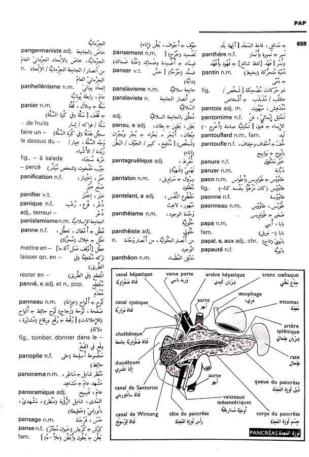 اضغط على الصورة لعرض أكبر. 

الإسم:	مستند جديد 09-09-2024 14.00_1.jpg 
مشاهدات:	3 
الحجم:	120.9 كيلوبايت 
الهوية:	235606