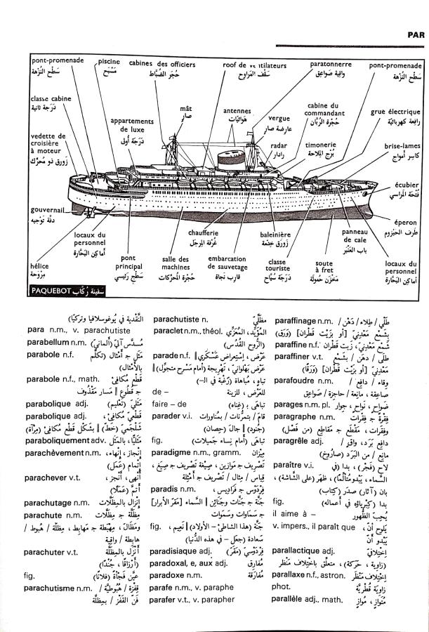 اضغط على الصورة لعرض أكبر. 

الإسم:	مستند جديد 09-09-2024 14.01_1.jpg 
مشاهدات:	4 
الحجم:	126.9 كيلوبايت 
الهوية:	235609