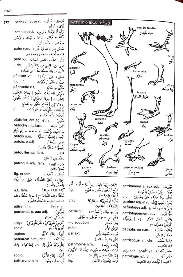 اضغط على الصورة لعرض أكبر. 

الإسم:	مستند جديد 09-09-2024 14.06_1.jpg 
مشاهدات:	4 
الحجم:	116.3 كيلوبايت 
الهوية:	235622