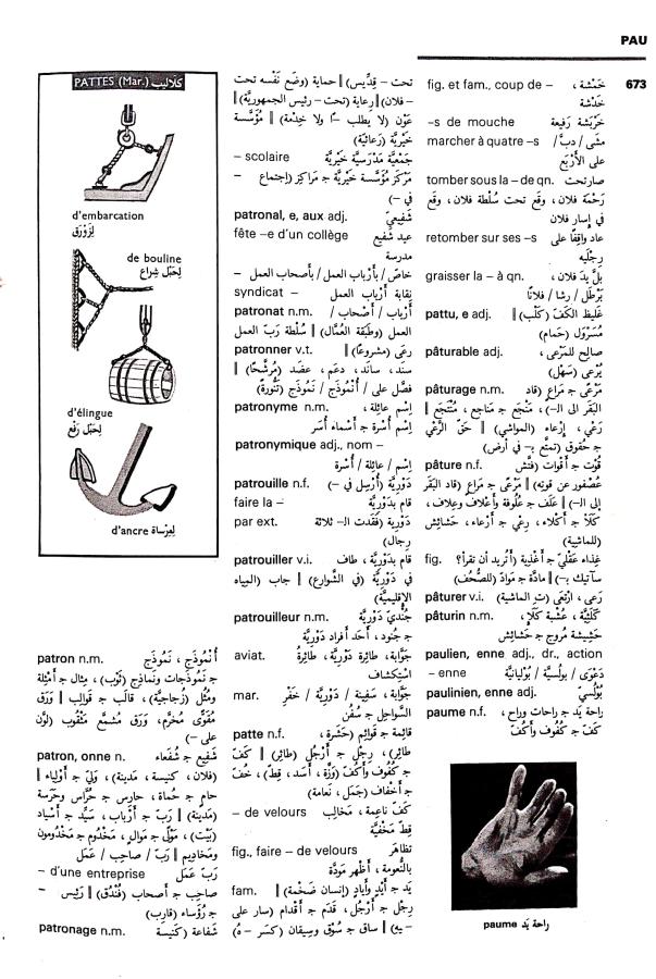 اضغط على الصورة لعرض أكبر. 

الإسم:	مستند جديد 09-09-2024 14.06 (1)_1.jpg 
مشاهدات:	4 
الحجم:	114.3 كيلوبايت 
الهوية:	235623