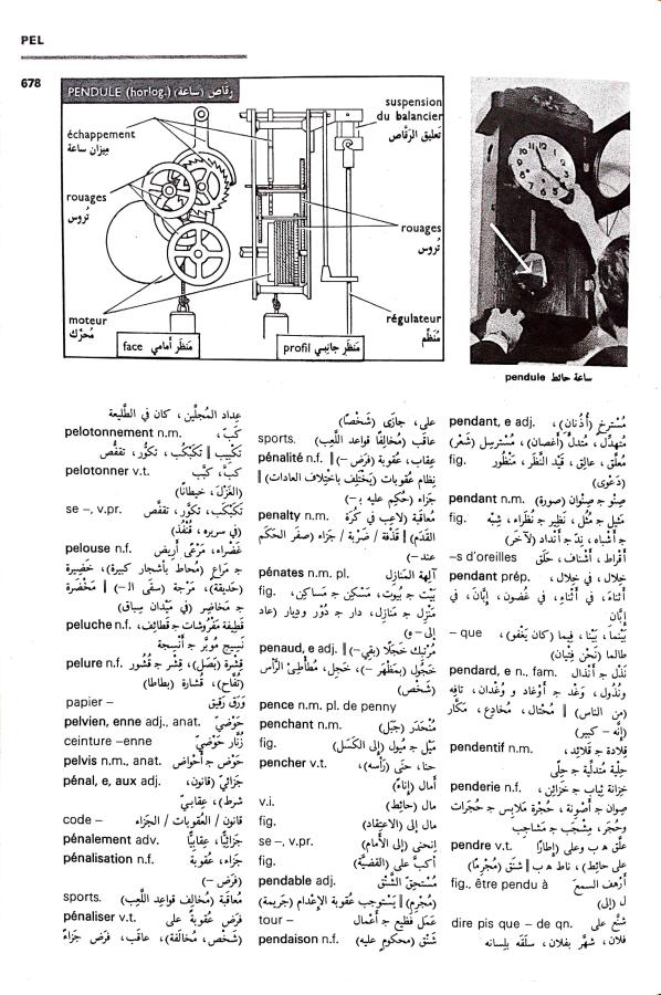 اضغط على الصورة لعرض أكبر. 

الإسم:	مستند جديد 09-09-2024 14.08 (1)_1.jpg 
مشاهدات:	4 
الحجم:	116.5 كيلوبايت 
الهوية:	235629