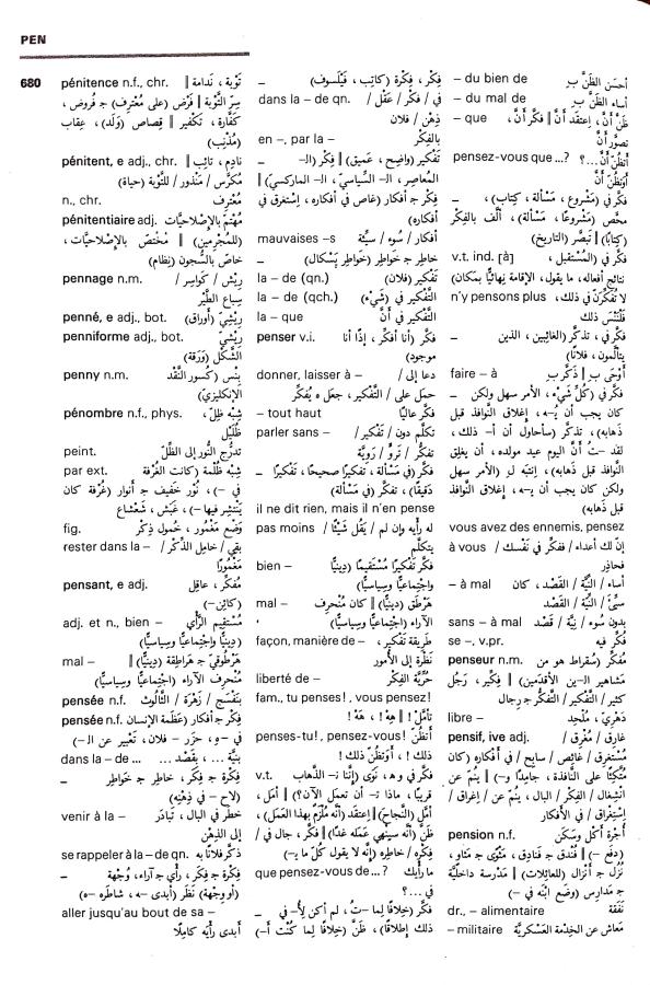 اضغط على الصورة لعرض أكبر. 

الإسم:	مستند جديد 09-09-2024 14.09_1.jpg 
مشاهدات:	4 
الحجم:	127.1 كيلوبايت 
الهوية:	235632