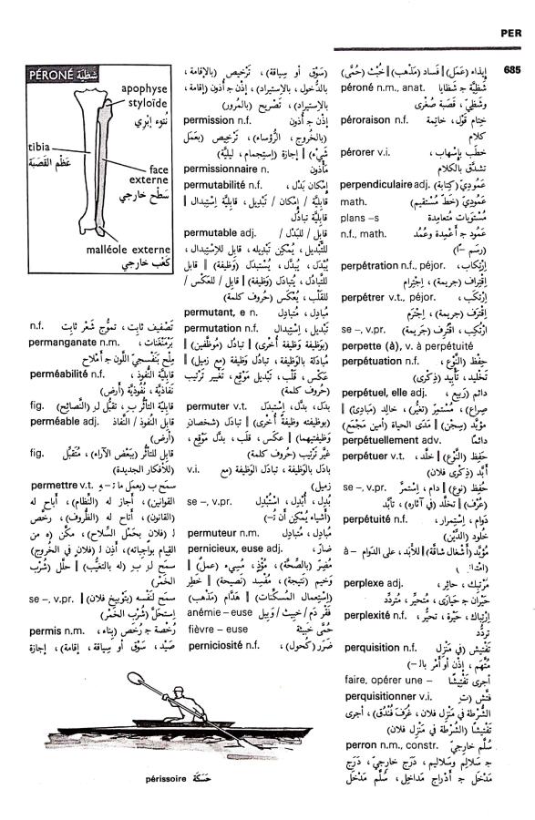 اضغط على الصورة لعرض أكبر. 

الإسم:	مستند جديد 09-09-2024 14.11_1.jpg 
مشاهدات:	4 
الحجم:	116.5 كيلوبايت 
الهوية:	235638