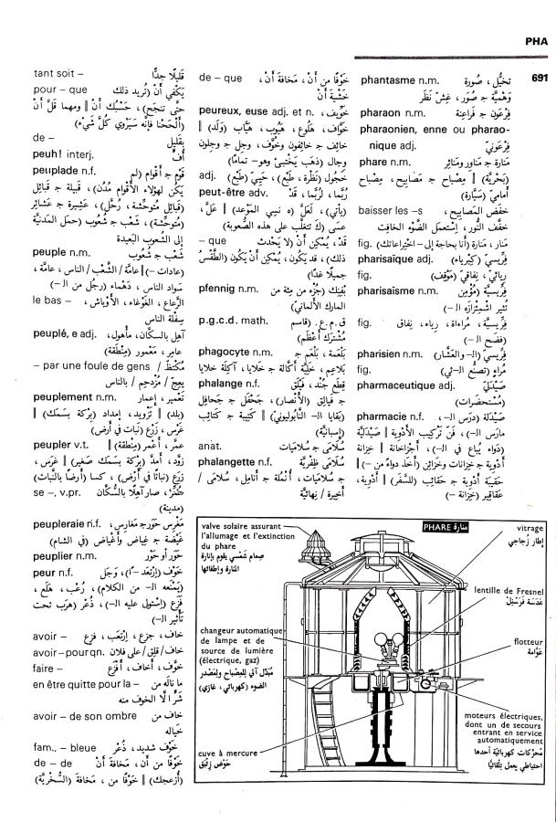 اضغط على الصورة لعرض أكبر. 

الإسم:	مستند جديد 09-09-2024 14.13 (1)_1.jpg 
مشاهدات:	6 
الحجم:	129.0 كيلوبايت 
الهوية:	235645