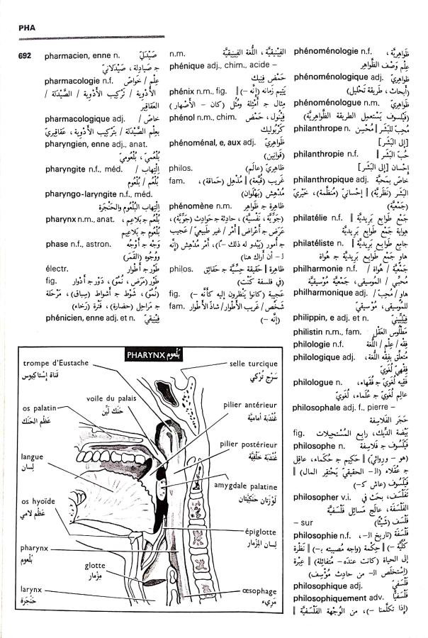 اضغط على الصورة لعرض أكبر. 

الإسم:	مستند جديد 09-09-2024 14.14_1.jpg 
مشاهدات:	6 
الحجم:	123.5 كيلوبايت 
الهوية:	235646