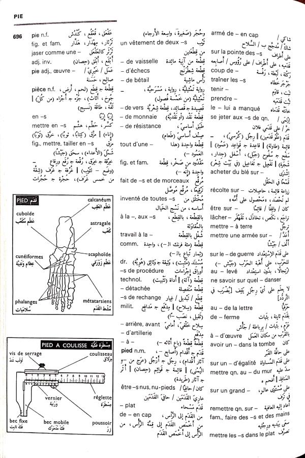 اضغط على الصورة لعرض أكبر. 

الإسم:	مستند جديد 09-09-2024 14.16_1.jpg 
مشاهدات:	8 
الحجم:	123.7 كيلوبايت 
الهوية:	235651