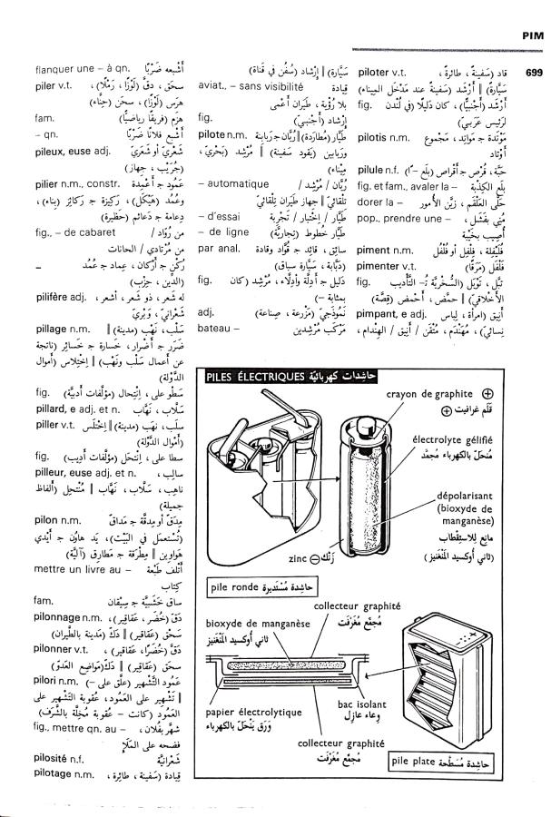 اضغط على الصورة لعرض أكبر. 

الإسم:	مستند جديد 09-09-2024 14.17 (2)_1.jpg 
مشاهدات:	8 
الحجم:	113.4 كيلوبايت 
الهوية:	235654