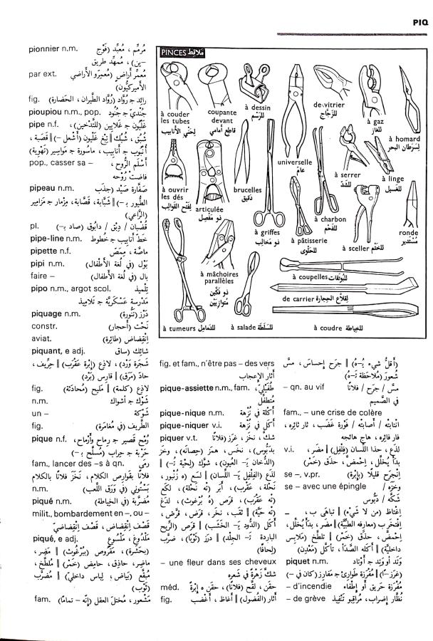 اضغط على الصورة لعرض أكبر. 

الإسم:	مستند جديد 09-09-2024 14.18 (1)_1.jpg 
مشاهدات:	6 
الحجم:	128.0 كيلوبايت 
الهوية:	235657