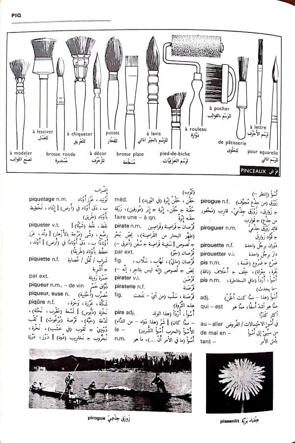 اضغط على الصورة لعرض أكبر. 

الإسم:	مستند جديد 09-09-2024 14.19_1.jpg 
مشاهدات:	6 
الحجم:	111.3 كيلوبايت 
الهوية:	235658