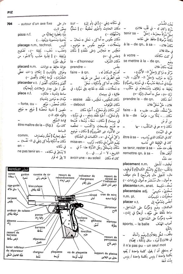 اضغط على الصورة لعرض أكبر. 

الإسم:	مستند جديد 09-09-2024 14.20_1.jpg 
مشاهدات:	6 
الحجم:	124.5 كيلوبايت 
الهوية:	235660