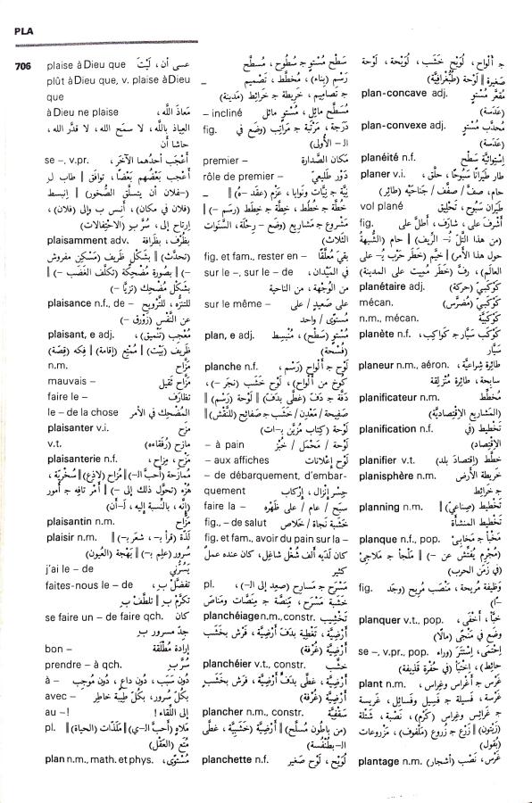 اضغط على الصورة لعرض أكبر. 

الإسم:	مستند جديد 09-09-2024 14.21_1.jpg 
مشاهدات:	5 
الحجم:	124.2 كيلوبايت 
الهوية:	235663