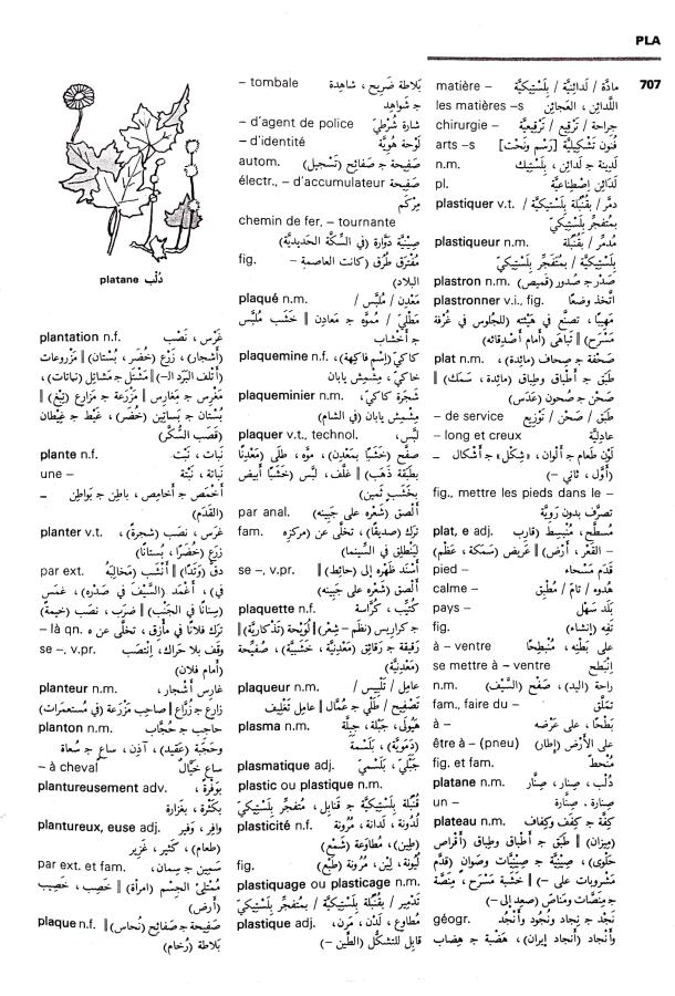 اضغط على الصورة لعرض أكبر. 

الإسم:	مستند جديد 09-09-2024 14.21 (1)_1.jpg 
مشاهدات:	6 
الحجم:	124.5 كيلوبايت 
الهوية:	235664