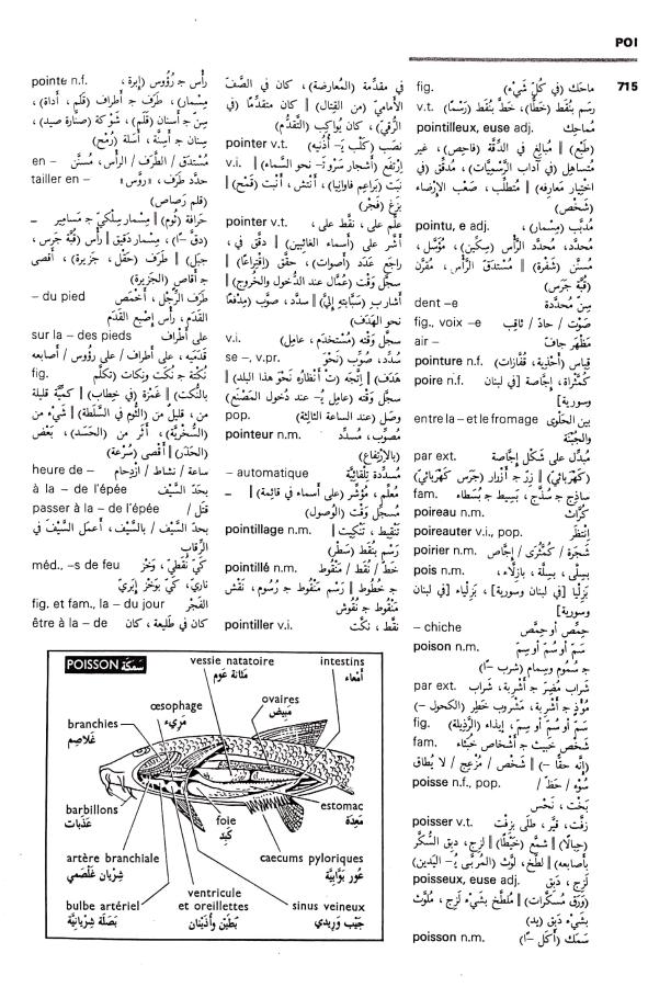 اضغط على الصورة لعرض أكبر. 

الإسم:	مستند جديد 09-09-2024 14.25 (1)_1.jpg 
مشاهدات:	6 
الحجم:	122.5 كيلوبايت 
الهوية:	235674