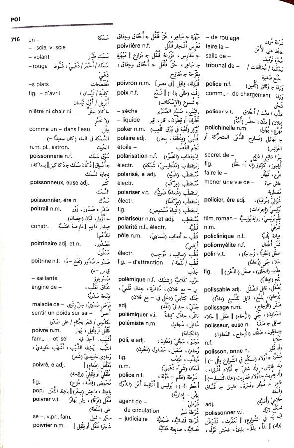 اضغط على الصورة لعرض أكبر. 

الإسم:	مستند جديد 09-09-2024 14.26_1.jpg 
مشاهدات:	7 
الحجم:	122.6 كيلوبايت 
الهوية:	235675