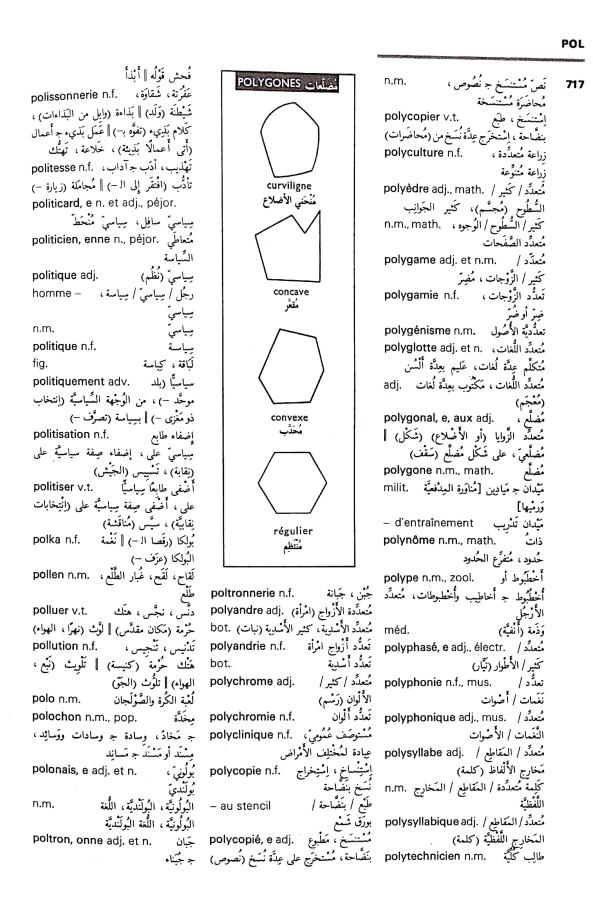 اضغط على الصورة لعرض أكبر. 

الإسم:	مستند جديد 09-09-2024 14.26 (1)_1.jpg 
مشاهدات:	6 
الحجم:	107.0 كيلوبايت 
الهوية:	235676