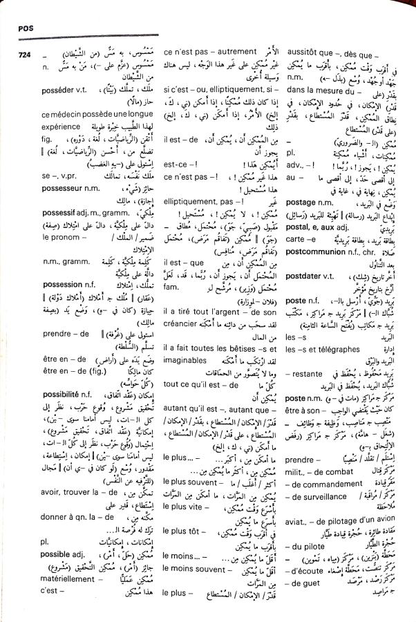 اضغط على الصورة لعرض أكبر. 

الإسم:	مستند جديد 09-09-2024 14.30 (1)_1.jpg 
مشاهدات:	5 
الحجم:	127.5 كيلوبايت 
الهوية:	235684