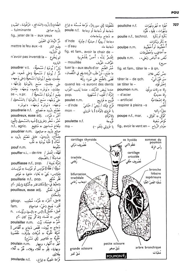 اضغط على الصورة لعرض أكبر. 

الإسم:	مستند جديد 09-09-2024 14.31 (2)_1.jpg 
مشاهدات:	6 
الحجم:	120.2 كيلوبايت 
الهوية:	235688