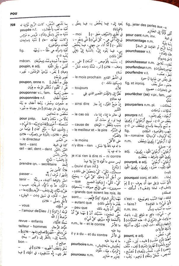 اضغط على الصورة لعرض أكبر. 

الإسم:	مستند جديد 09-09-2024 14.32_1.jpg 
مشاهدات:	6 
الحجم:	130.6 كيلوبايت 
الهوية:	235689