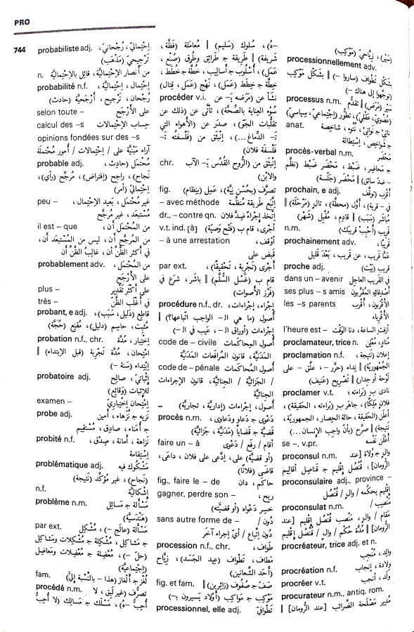 اضغط على الصورة لعرض أكبر. 

الإسم:	مستند جديد 09-09-2024 14.38 (2)_1.jpg 
مشاهدات:	4 
الحجم:	134.6 كيلوبايت 
الهوية:	235942