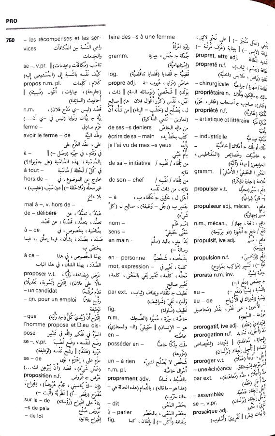 اضغط على الصورة لعرض أكبر. 

الإسم:	مستند جديد 09-09-2024 14.41 (1)_1.jpg 
مشاهدات:	8 
الحجم:	120.7 كيلوبايت 
الهوية:	235950