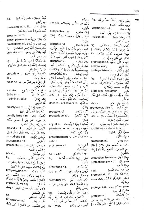 اضغط على الصورة لعرض أكبر. 

الإسم:	مستند جديد 09-09-2024 14.42_1.jpg 
مشاهدات:	6 
الحجم:	129.0 كيلوبايت 
الهوية:	235951