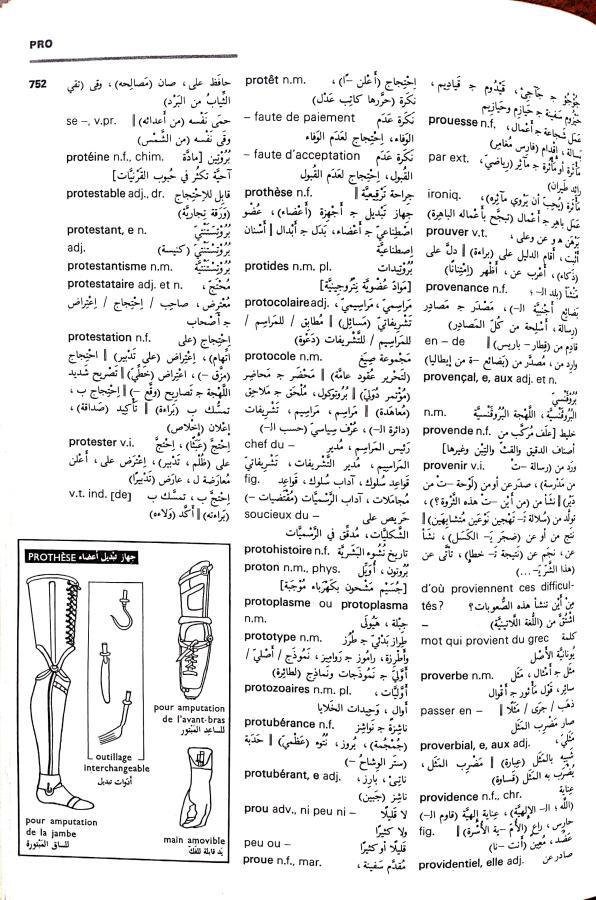 اضغط على الصورة لعرض أكبر. 

الإسم:	مستند جديد 09-09-2024 14.42 (1)_1.jpg 
مشاهدات:	6 
الحجم:	131.0 كيلوبايت 
الهوية:	235952