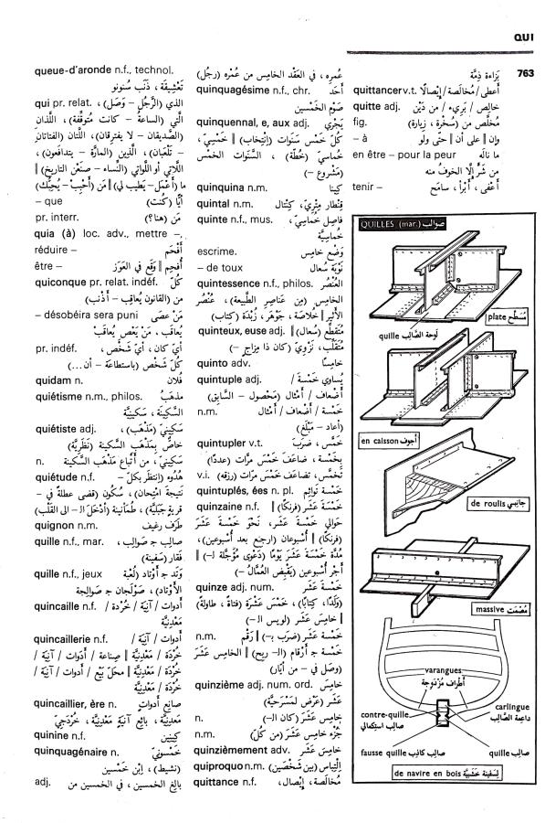 اضغط على الصورة لعرض أكبر. 

الإسم:	CamScanner 10-09-2024 12.54 (2)_1.jpg 
مشاهدات:	5 
الحجم:	128.9 كيلوبايت 
الهوية:	235965