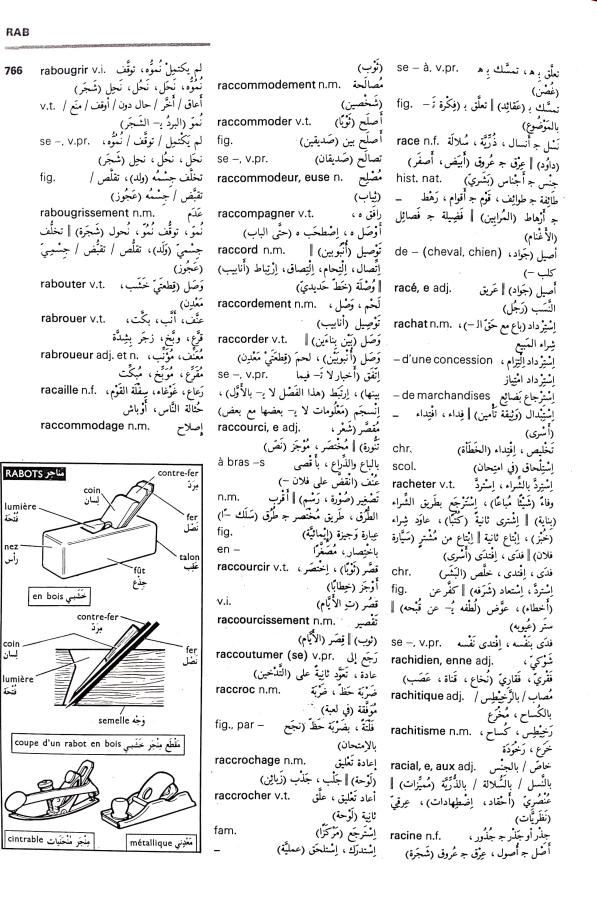 اضغط على الصورة لعرض أكبر. 

الإسم:	CamScanner 10-09-2024 12.57_1.jpg 
مشاهدات:	5 
الحجم:	123.5 كيلوبايت 
الهوية:	235970