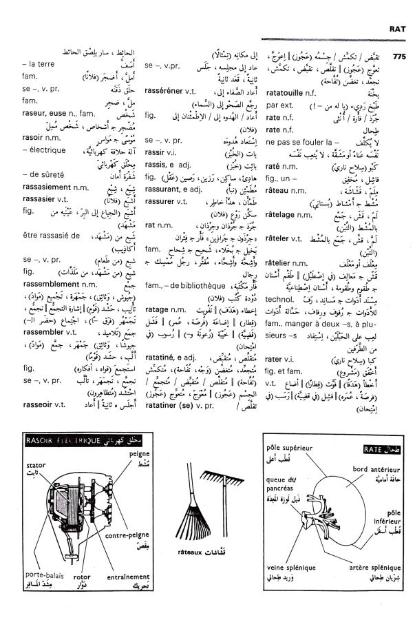 اضغط على الصورة لعرض أكبر. 

الإسم:	CamScanner 10-09-2024 13.01 (1)_1.jpg 
مشاهدات:	8 
الحجم:	107.9 كيلوبايت 
الهوية:	235995