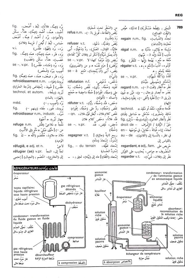 اضغط على الصورة لعرض أكبر. 

الإسم:	CamScanner 10-09-2024 13.10_1.jpg 
مشاهدات:	5 
الحجم:	117.2 كيلوبايت 
الهوية:	236019