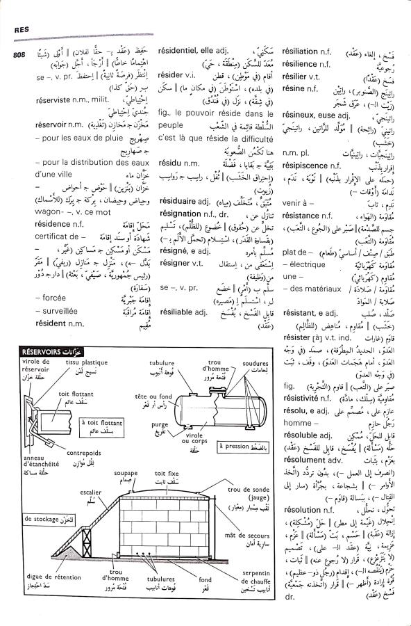 اضغط على الصورة لعرض أكبر. 

الإسم:	CamScanner 10-09-2024 13.19 (1)_1.jpg 
مشاهدات:	6 
الحجم:	115.0 كيلوبايت 
الهوية:	236099