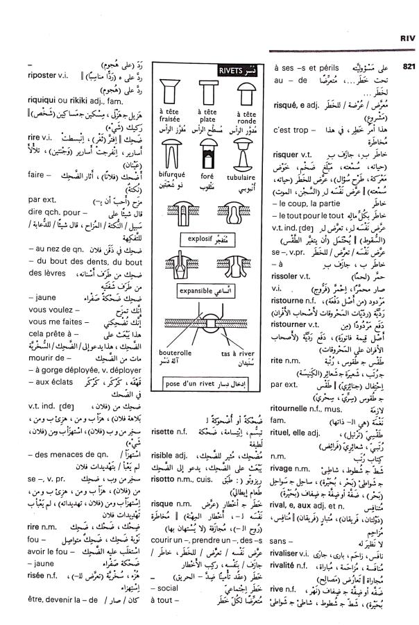 اضغط على الصورة لعرض أكبر. 

الإسم:	CamScanner 10-09-2024 13.26 (1)_1.jpg 
مشاهدات:	6 
الحجم:	120.7 كيلوبايت 
الهوية:	236115